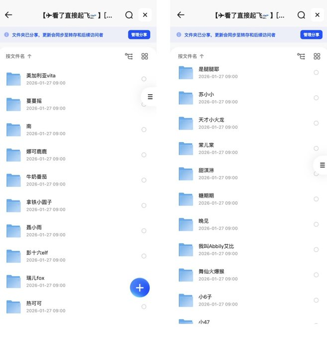 耗时2年费心收集，抖音顶级小姐姐高清切片