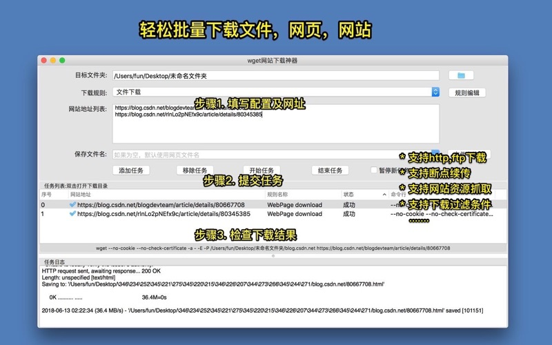 【pc端多平台万能下载器】可用在B站、爱奇艺、优酷、A站、油管、腾讯、西瓜、芒果TV、搜狐、微博、抖音、快手等多平台，功能强大