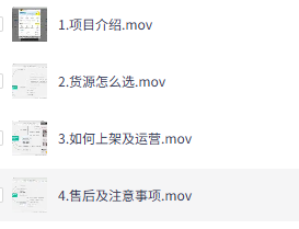 闲鱼高收益玩法，直接给你拆解透。不用东拼西凑，快速掌握高回报卖货策略，今晚就上手。