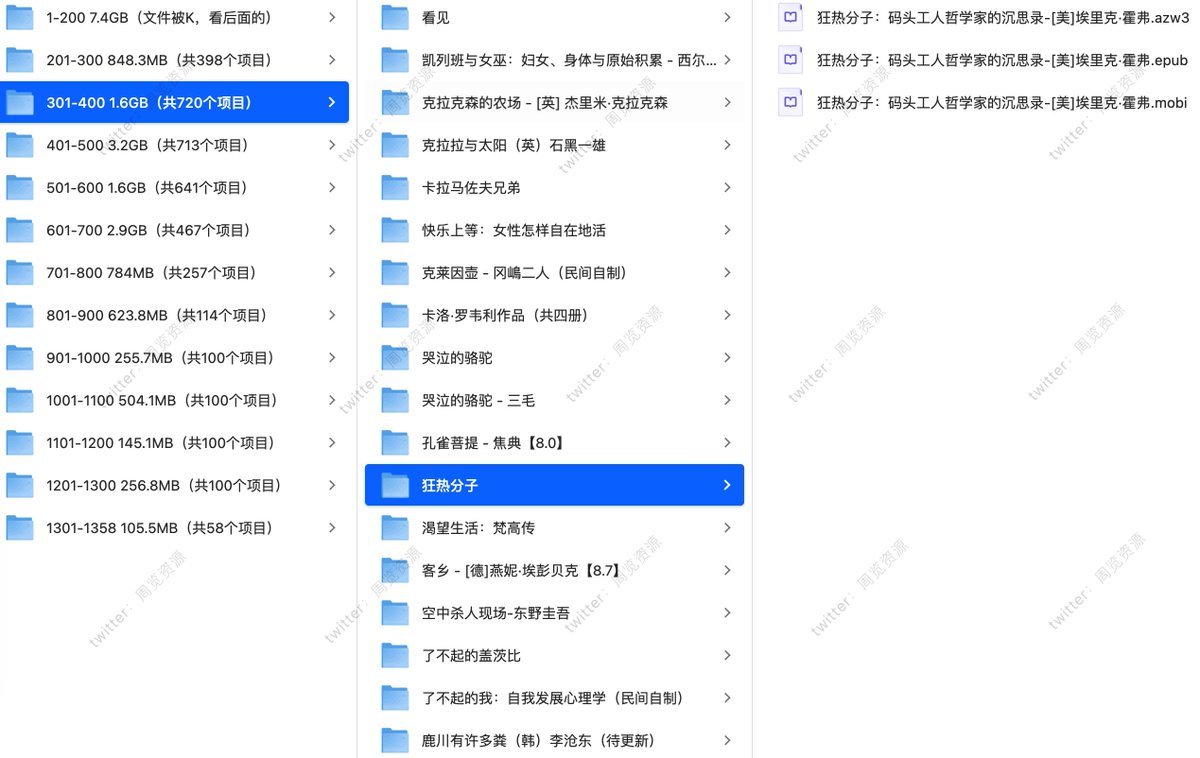 1358本豆瓣高分系列电子书