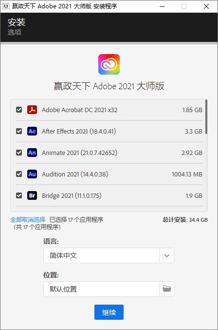 Adobe全家桶还在东拼西凑?嬴