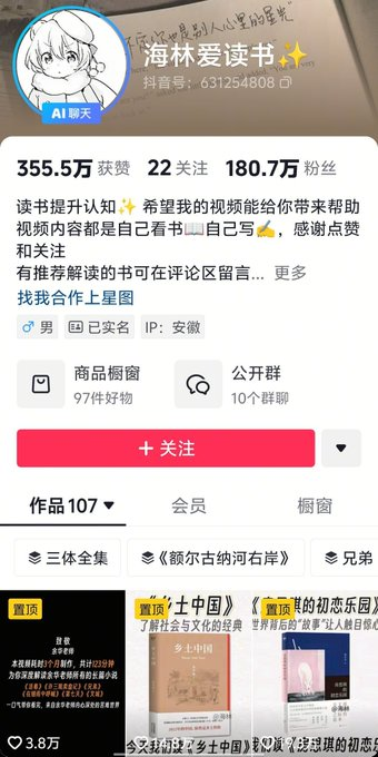 【全自动AI短视频工厂!帮你赚钱的n8n工作流】