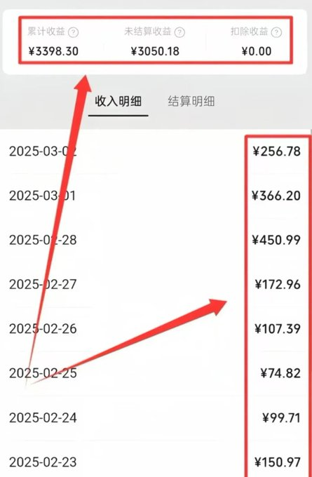 问一问搬砖实操|日收入 100–300(附详细教程)