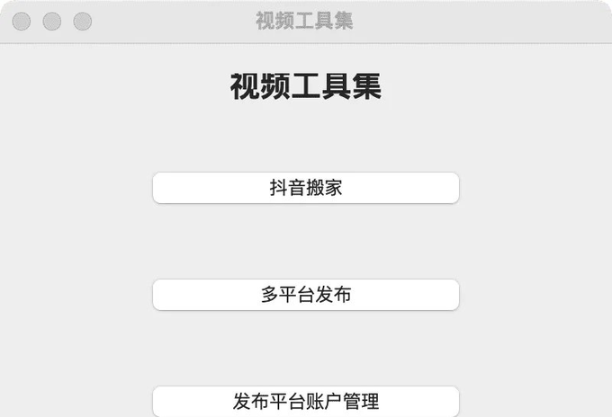 新版自动赚钱机器!