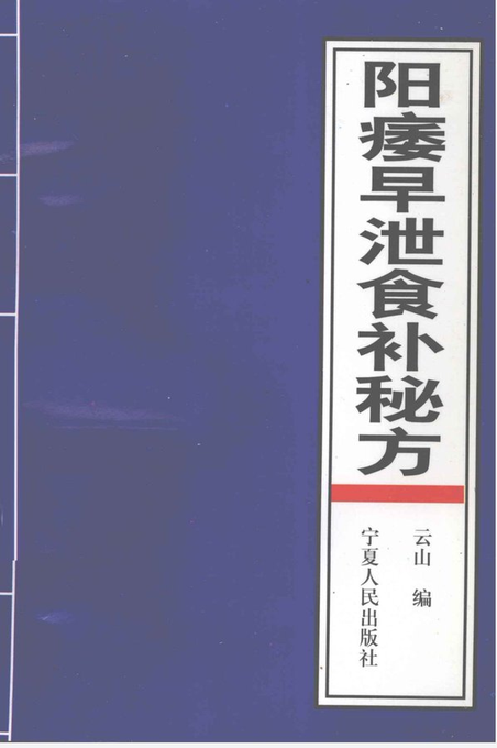 男生收藏，巨有用！