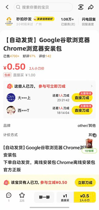 信息差就是印钞机!