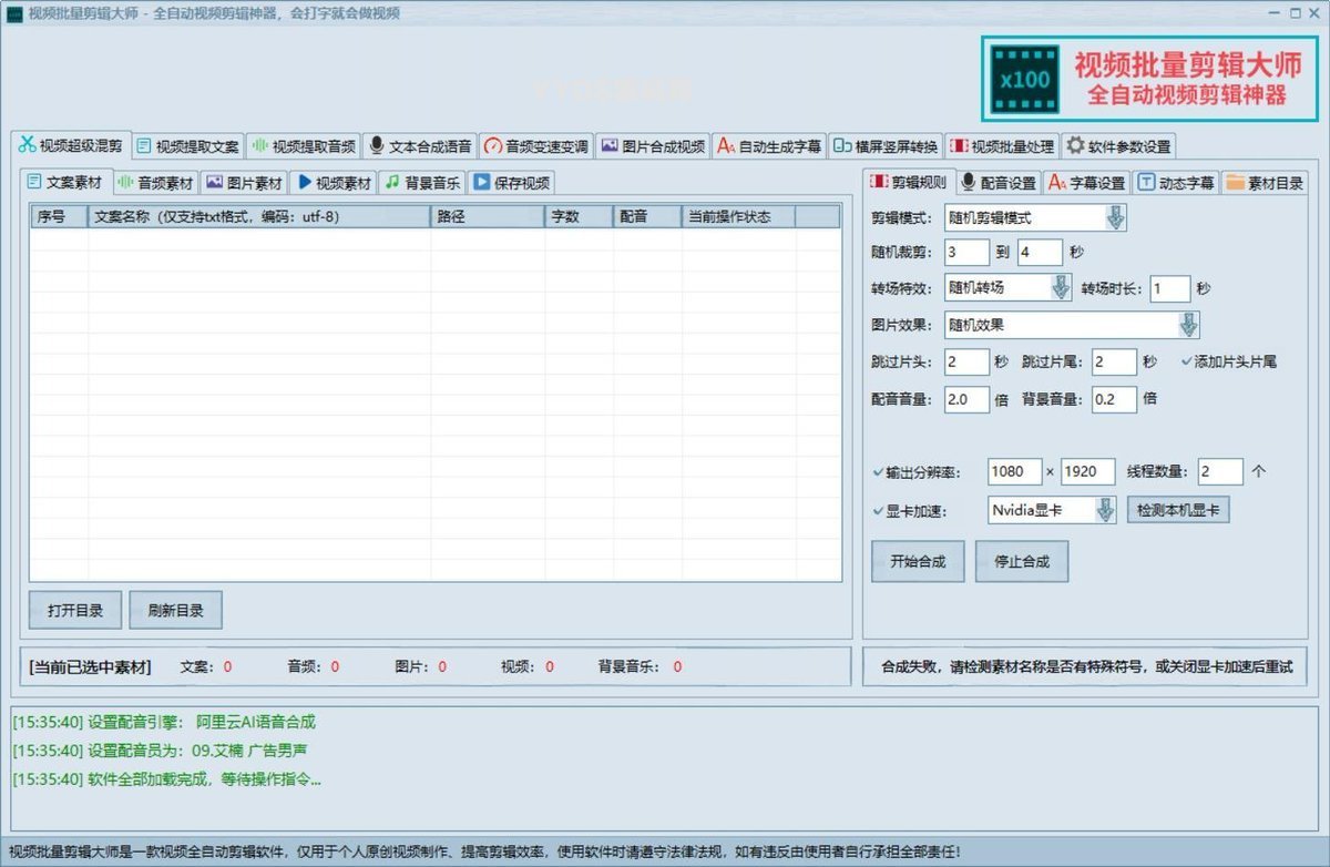 做短视频的人,一定要知道这个工具。