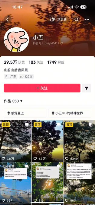抖訊圖文問答玩法，几分钟就能做一条，轻松参與伙伴計划。