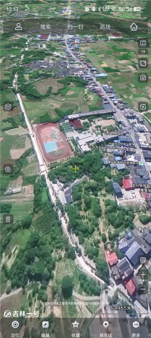 奥维互動地圖10.6.3.34516 卫星實景 三维地圖 可看到你家屋顶