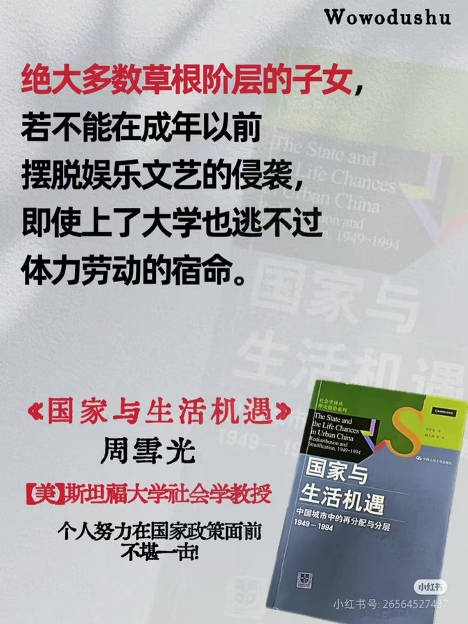 作者真的太敢写了！被禁9年，绝版复活，且讀且珍惜！