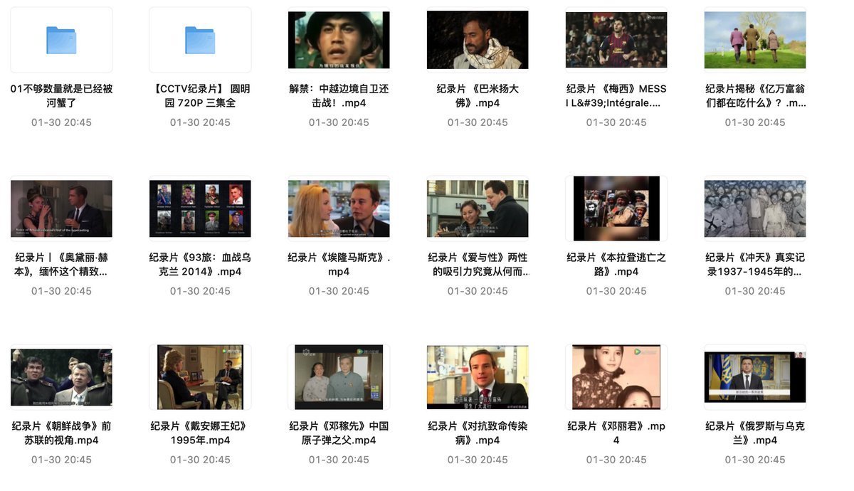 封🈲纪录片合集,88部下架禁片纪录片合集