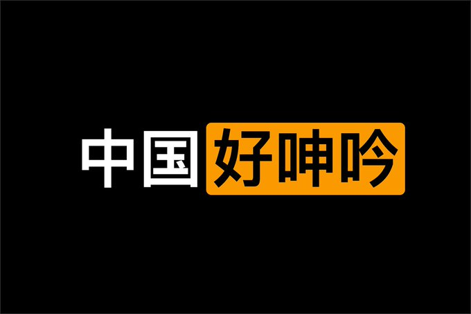 免费ASRM音频资源-中国好呻Y