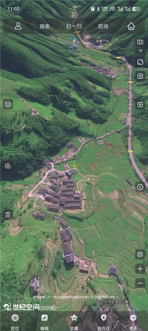 卫星实景 三维地图 可看到你家屋顶