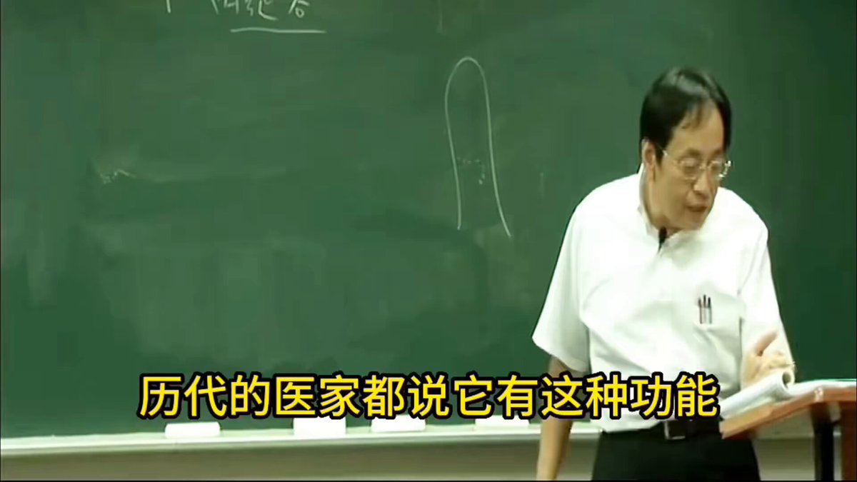 倪海厦壮阳秘籍：男人必看，建议收藏