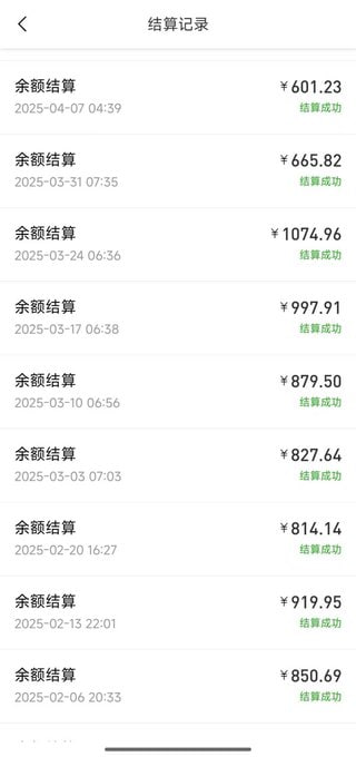 番茄小说邪修玩法，快速完成变现的新策略