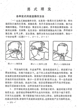 不愧是穿越 / 种田 / 末世 / 重生通用型神书，真的离谱。