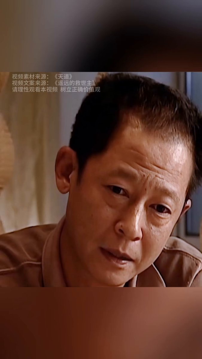 电视剧的天花板，《天道》中真正被删減的精华部分