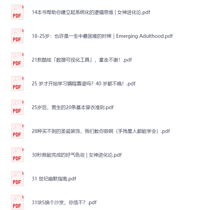748篇知乎顶流干货，一网打尽！