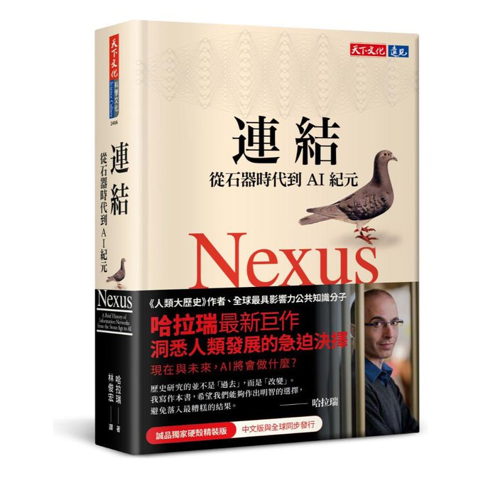 这本书的简体版竟然被删了快200页😰，