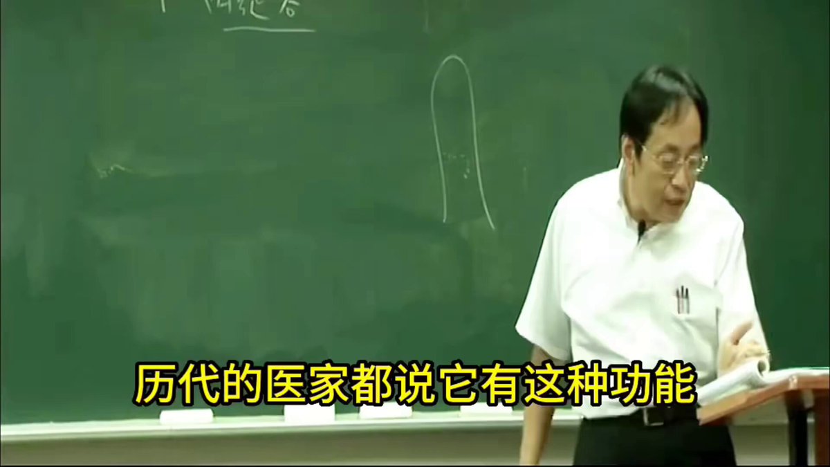 倪海厦壮阳秘籍，男人必看。先存了再说，别等需要时找不到。