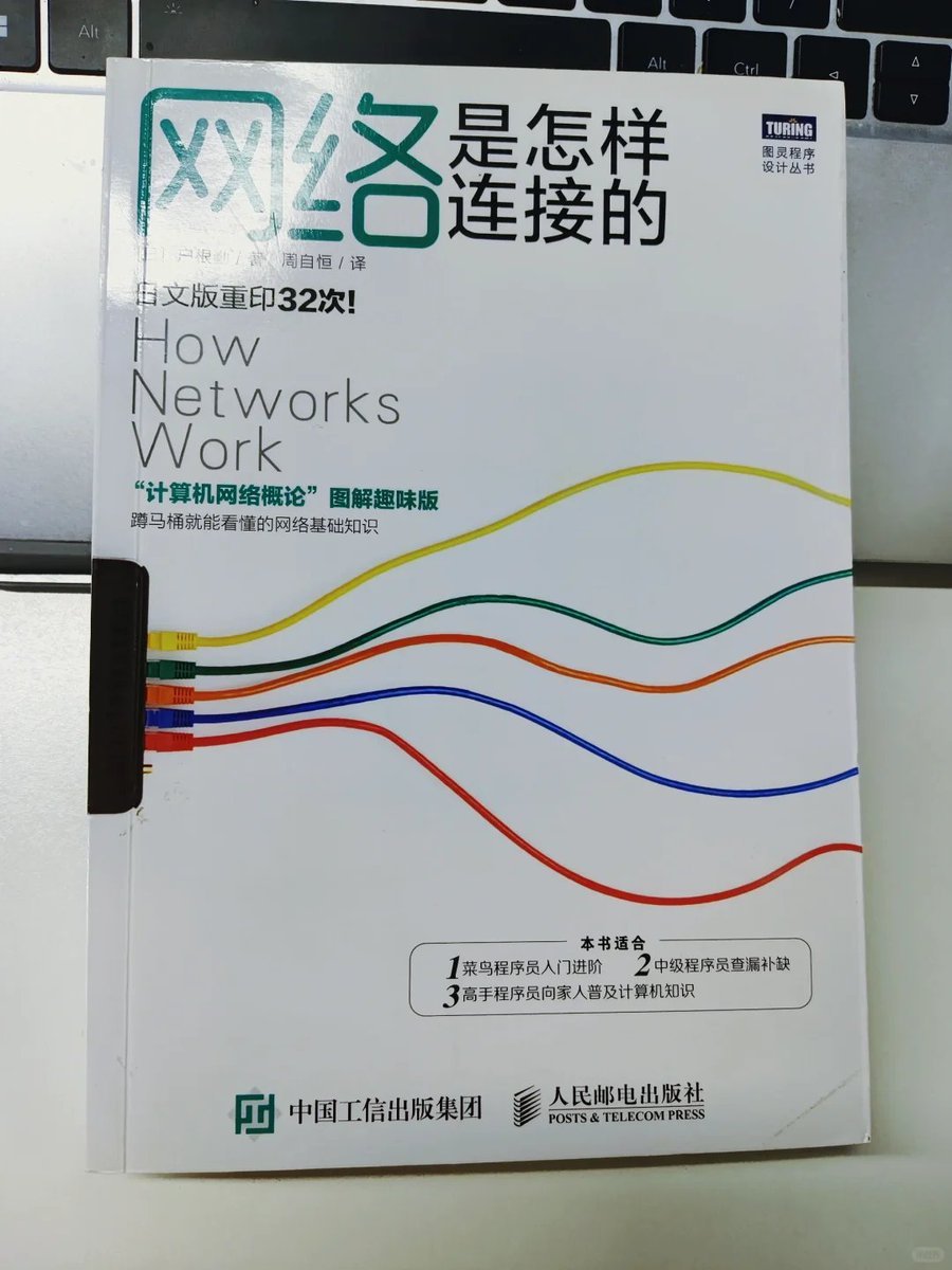 不得不说，日本人在写入门书这块真的太有天赋了。