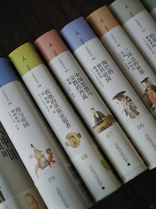 日本人写的中国史，到底是什么视角？