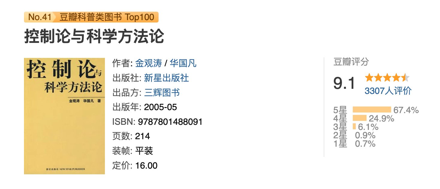 什么书让你看完之后，恨不得逢人就推荐？
