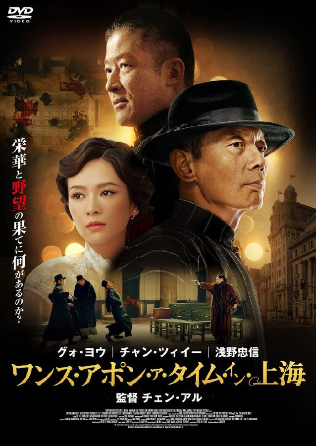 🔞《罗曼蒂克消亡史》公映版+网飞国际版