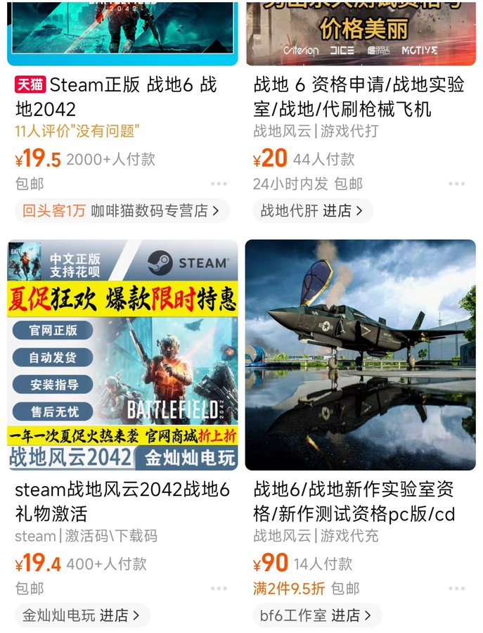 爆款售出2000+份！赚了4万元的《战地1-6》绿色整合版