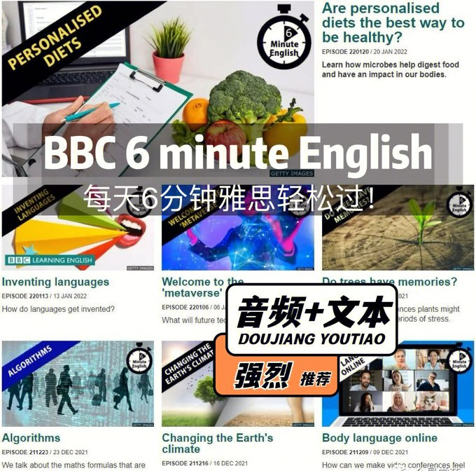 BBC官方耳朵按摩术！