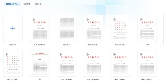这款WPS是电信定制版，内置永久激活