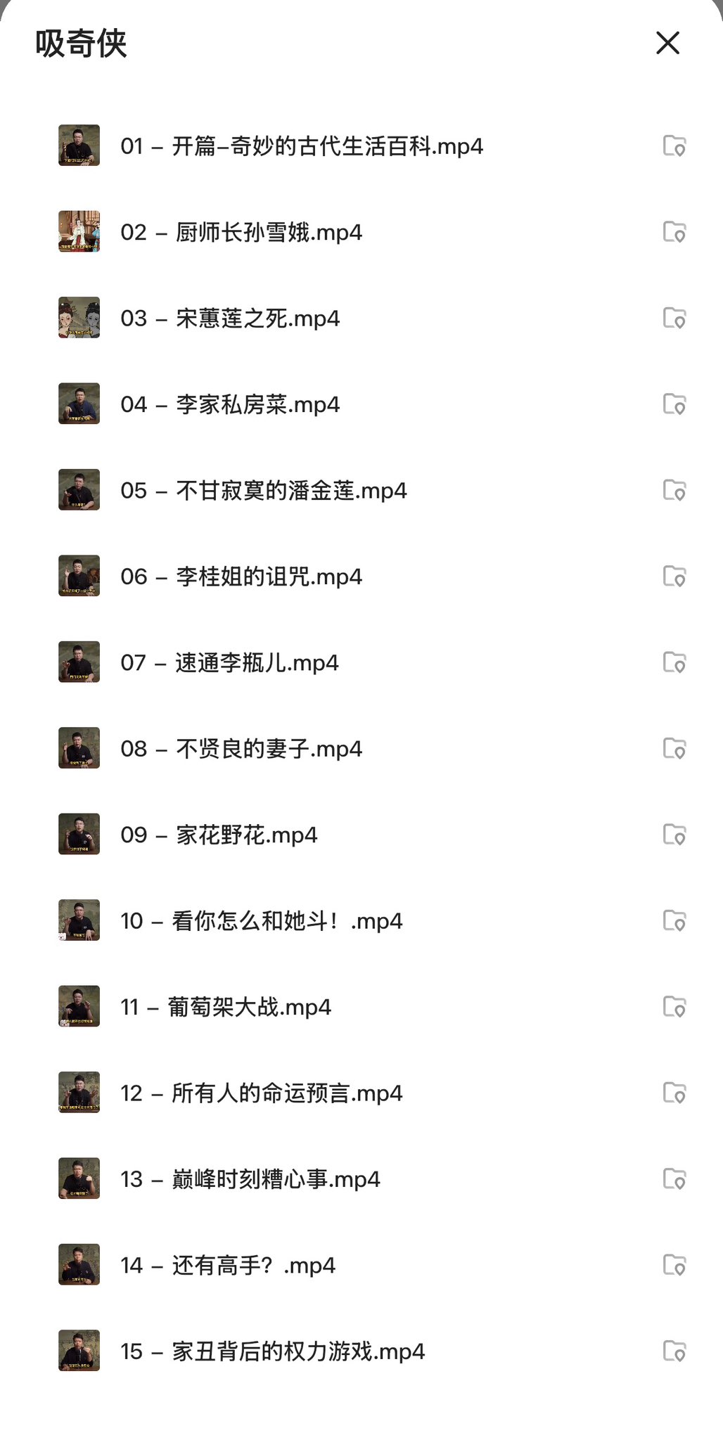 ❤️B站充电专属 吸奇侠 最新合集
