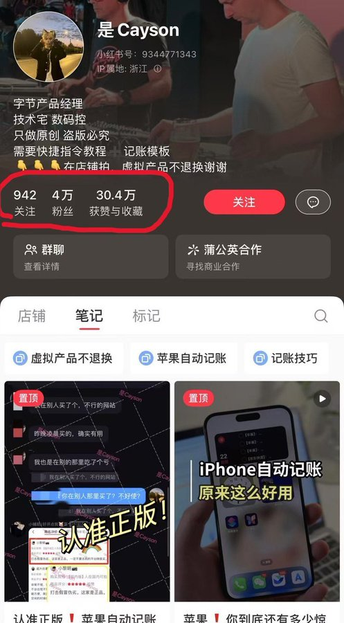 事实证明，倒买倒卖是赚钱最快的赚钱捷径
