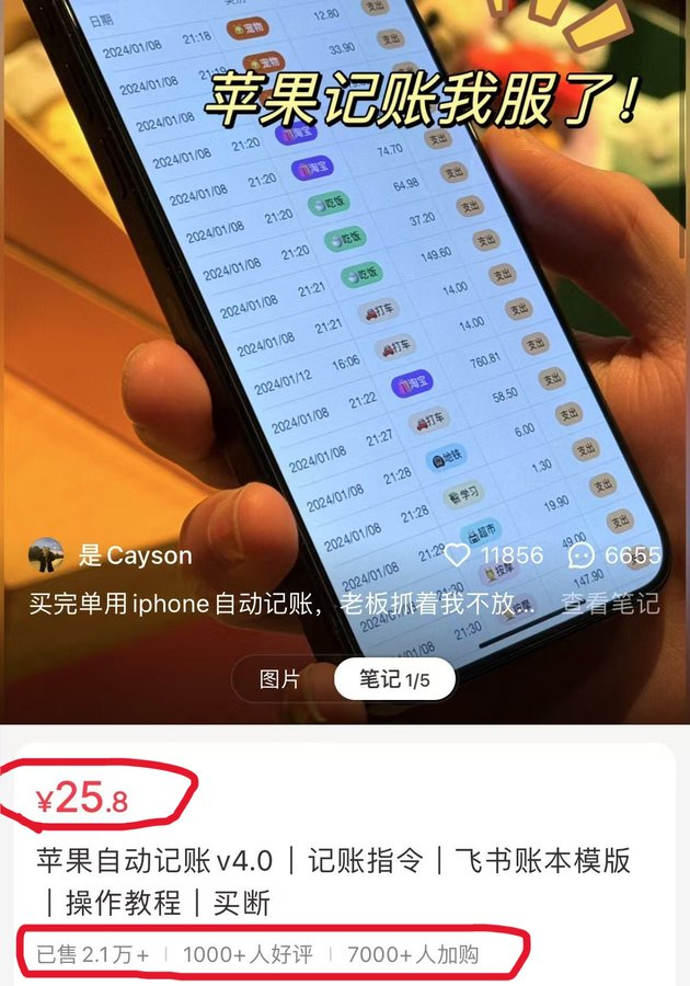 事实证明，倒买倒卖是赚钱最快的赚钱捷径