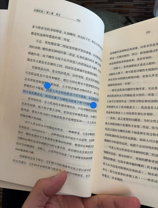 这本书刷新了我对于人的理解