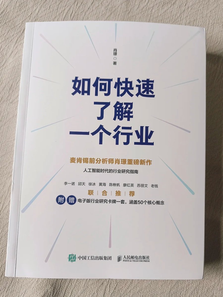 这简直就是一本干货满满的使用手册，并且图文并茂，易于理解。