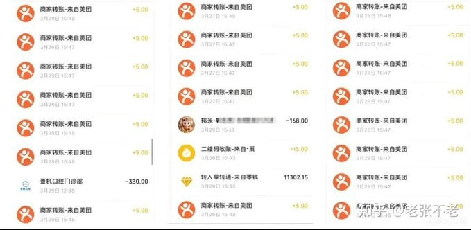 大众点评最新玩法，AI写笔记赚平台分成