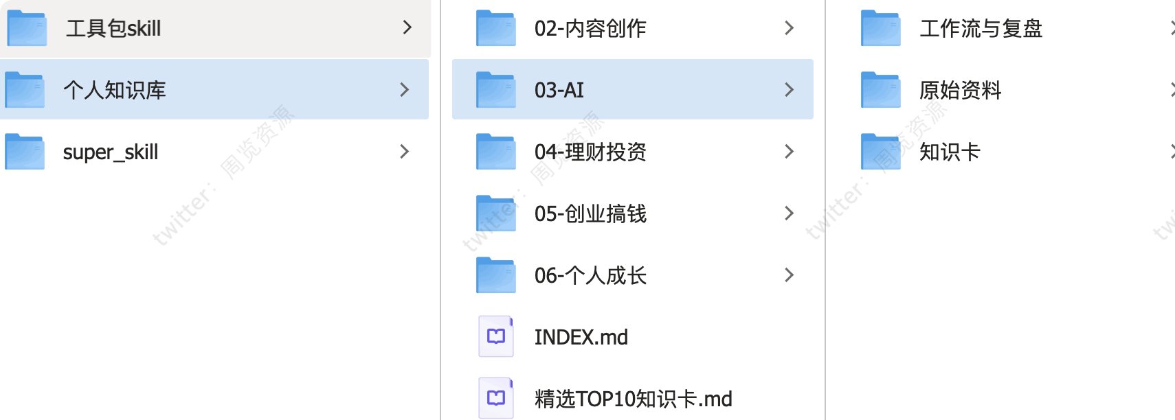 做自媒体的，建议收藏这套「姜胡说（胡子哥）AI 内容 Skill 合集」。