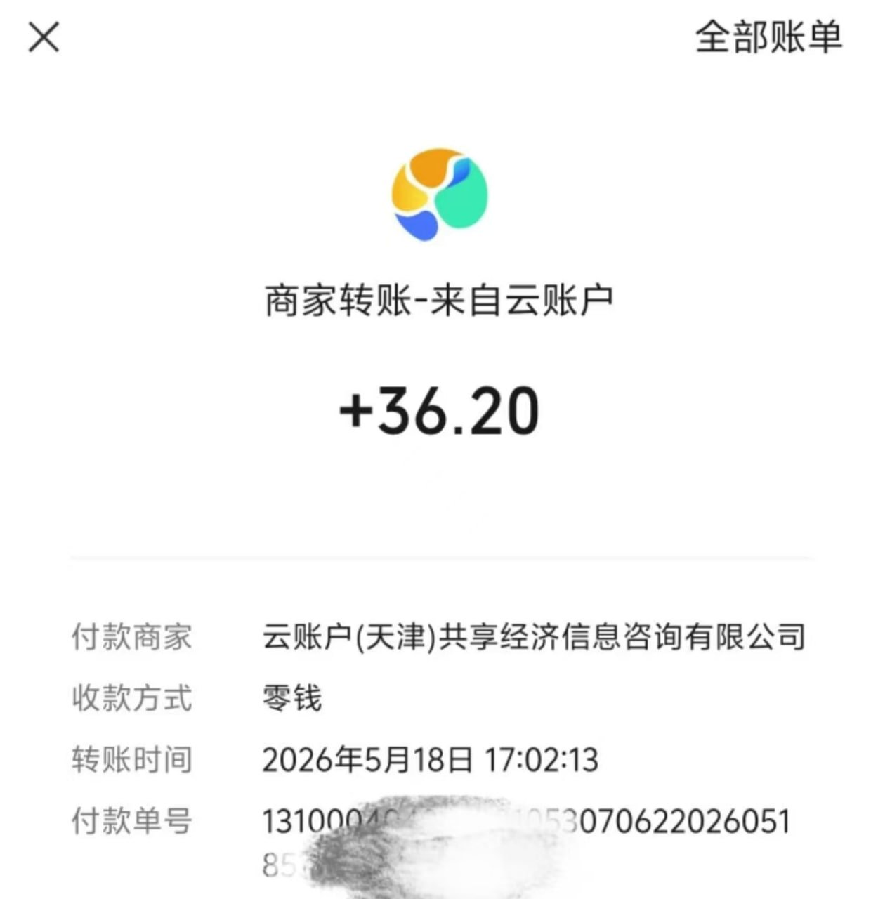 《微信游戏撸广独家玩法｜今天做明天出收益，单号日收益20+》