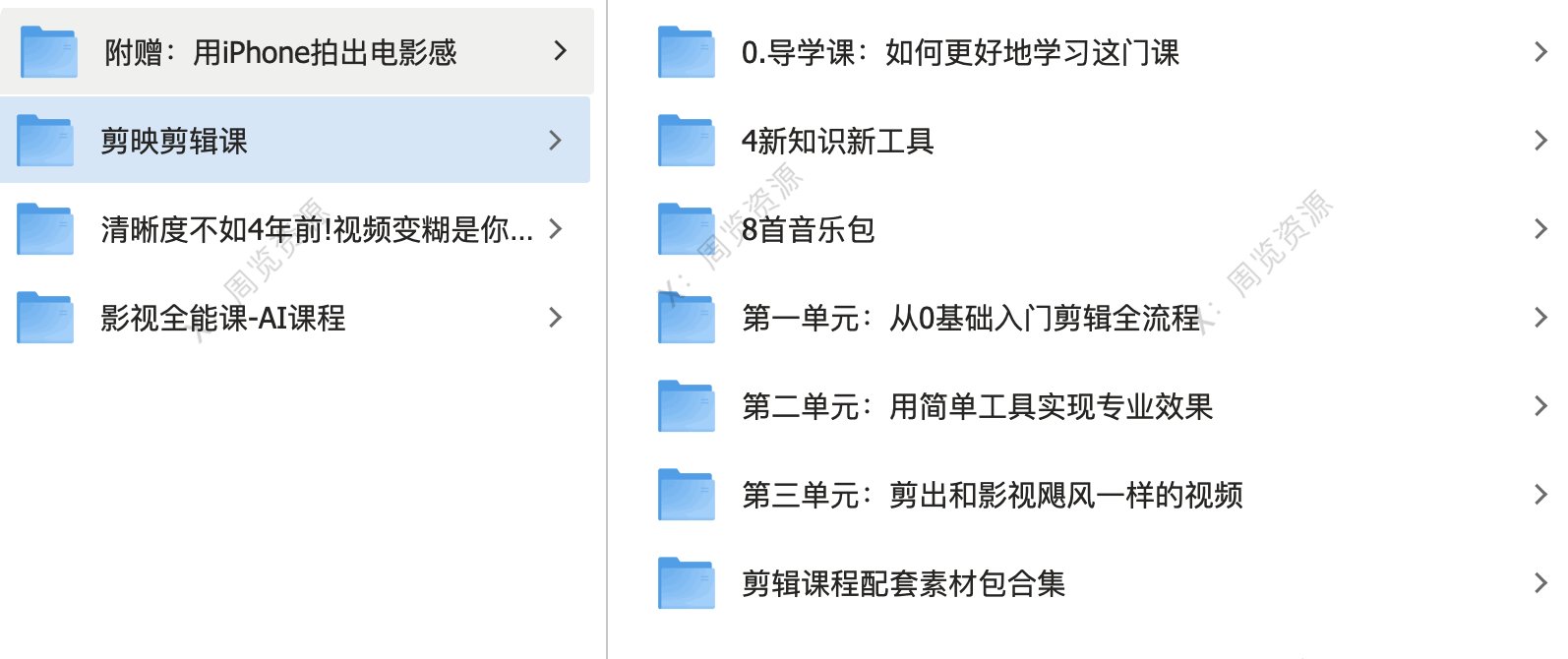 好家伙，影视飓风的 3 套视频制作课程，居然有人整理成了一整个大合集！
