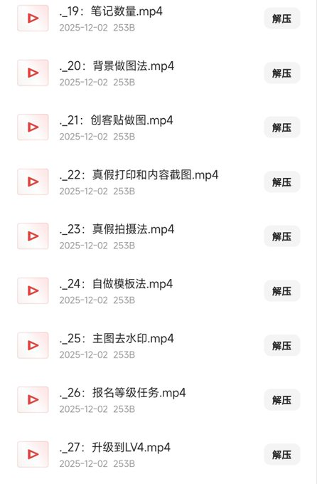 小红书真的是国内印钞机，各种产业链养活了一大堆人，2026年需求将会更大，