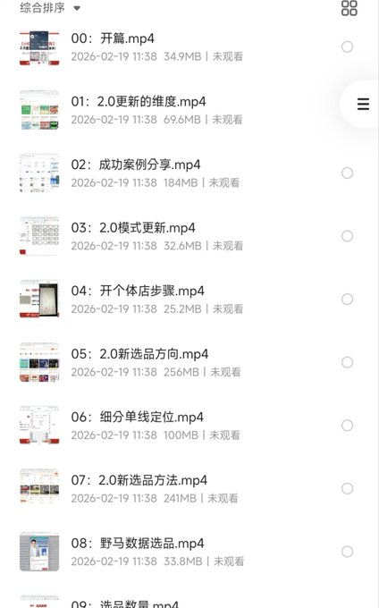 小红书真的是国内印钞机，各种产业链养活了一大堆人，2026年需求将会更大，