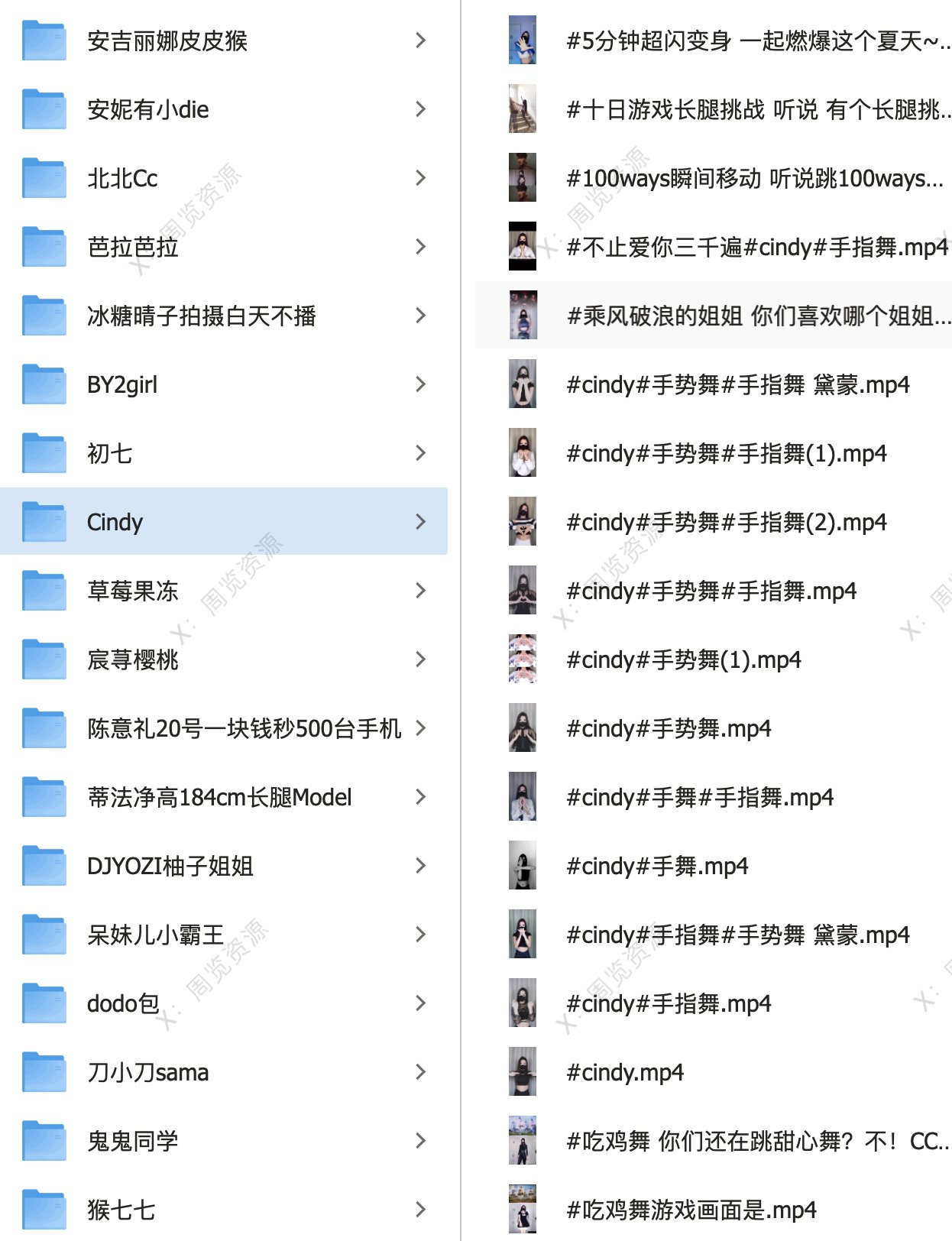 [某音热舞小姐姐视频16000部]精华版
