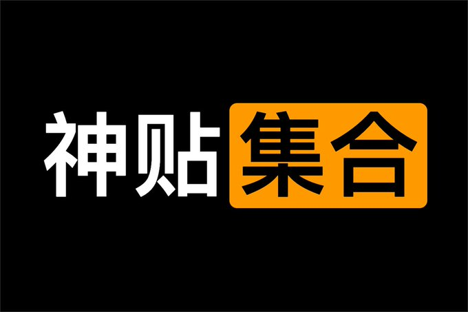 某天👀涯论坛神贴合集 200余篇