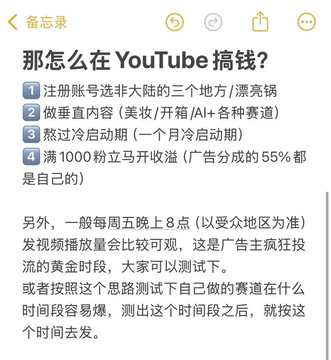 油管可能是普通人翻身的最好机会了