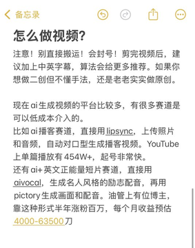 油管可能是普通人翻身的最好机会了