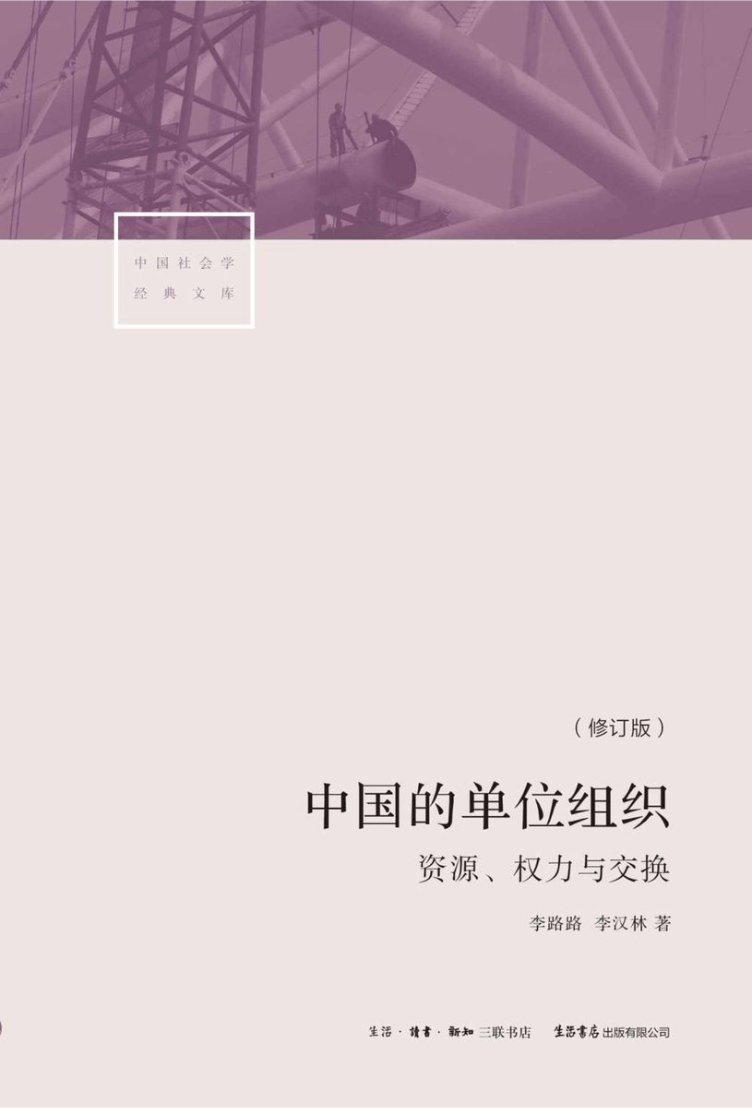 最近人人都在聊社保，但很少有人问一句：我们怎么就变成了要自己扛下所有风险的人？