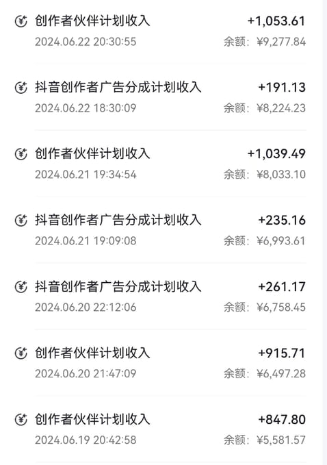 AI爆款国学视频，独家起号当天见效教程