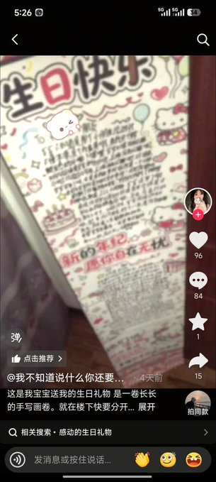 贵州余庆网传酒店感情纠纷，“下跪认错、连线父母”引讨论