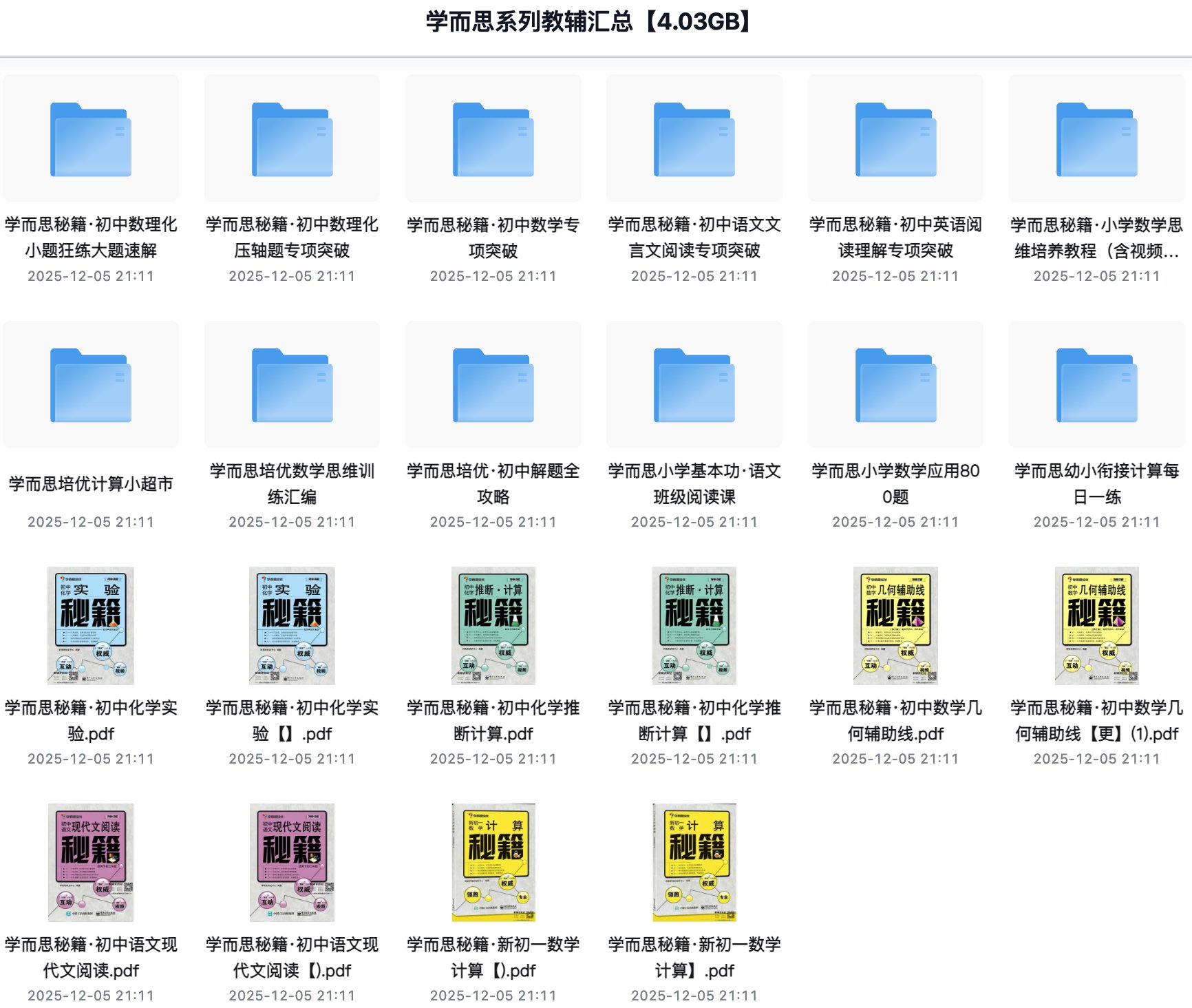 “我孩子挺聪明的,就是数学不行。” 这句话,我听过太多遍。